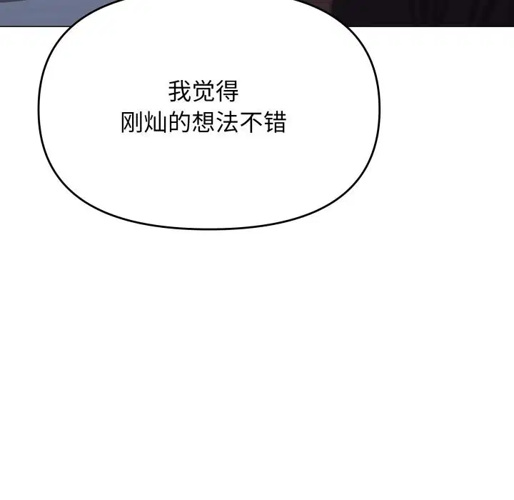第45話
