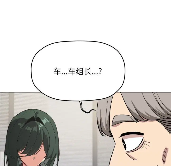 第45話