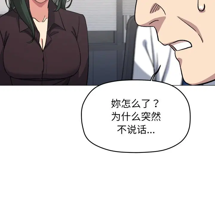 第45話
