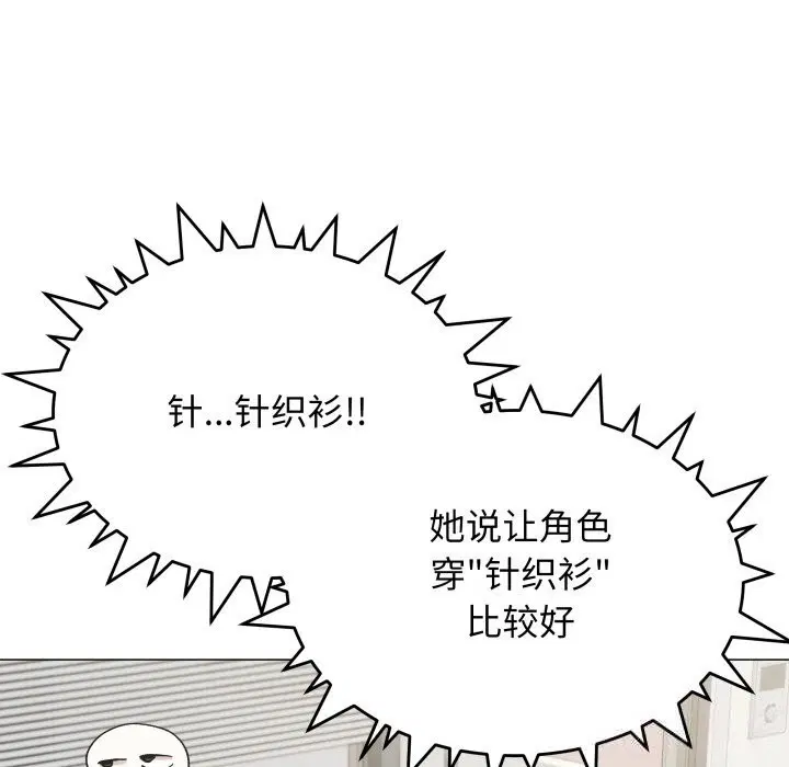 第45話