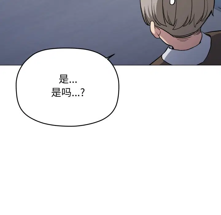 第45話