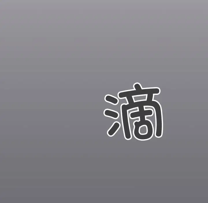 第45話