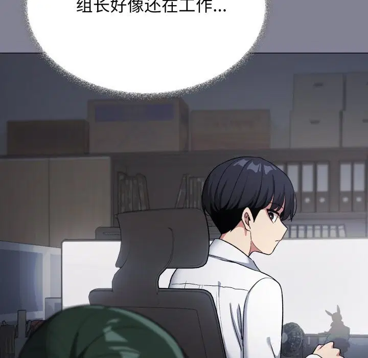 第45話