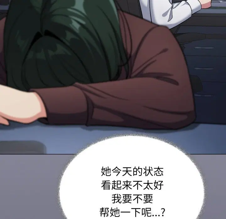 第45話