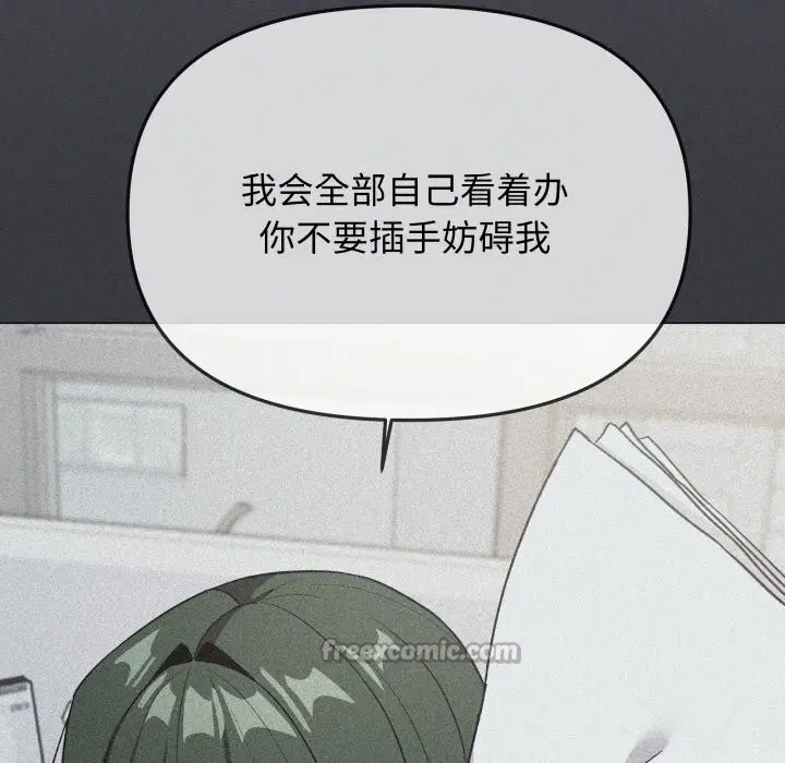 第45話