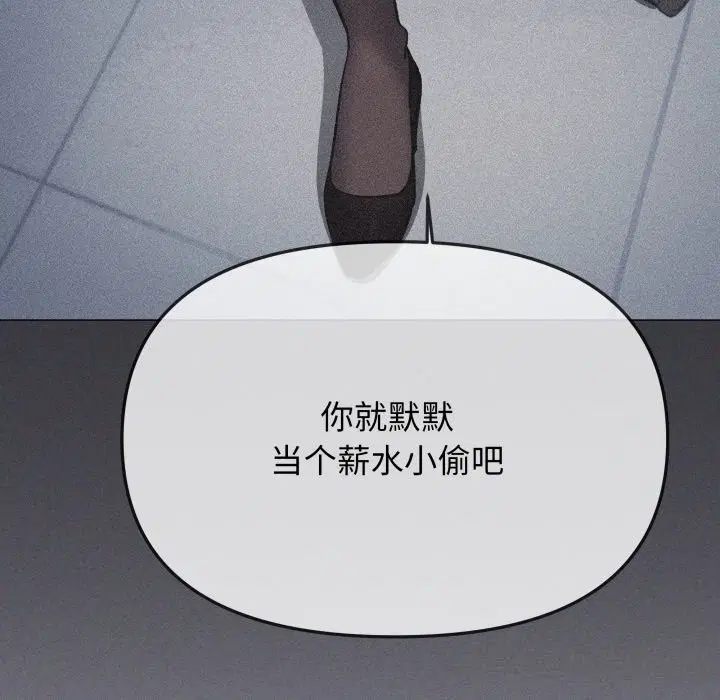 第45話