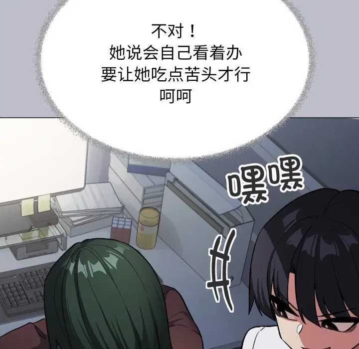 第45話