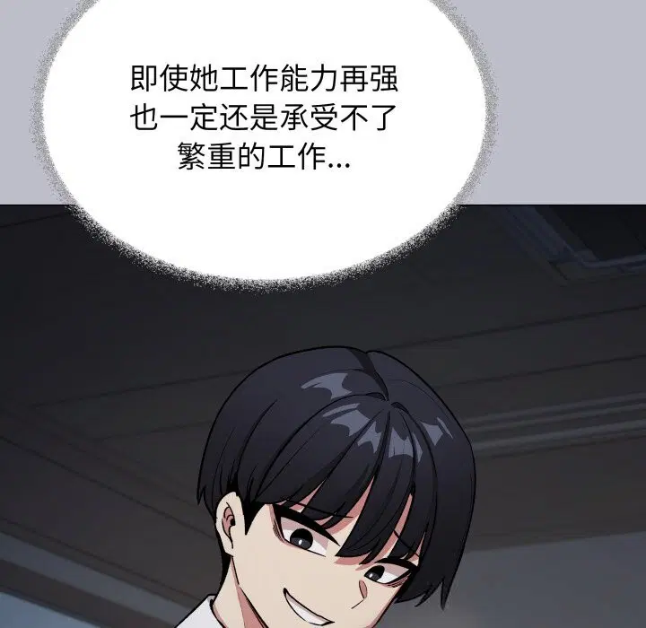 第45話