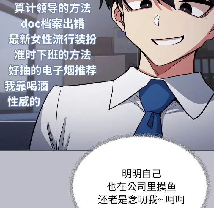 第45話