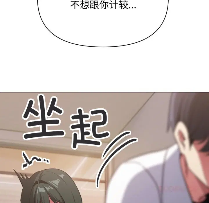 第46話