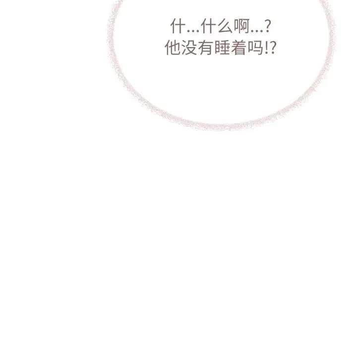 第46話