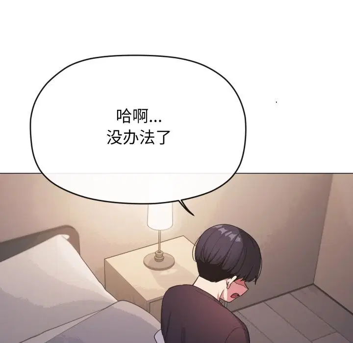第46話