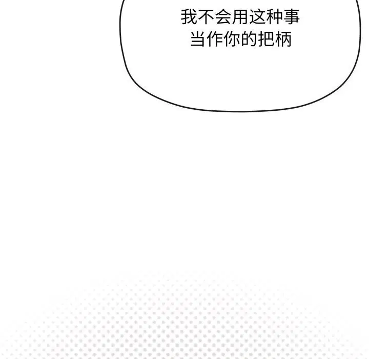 第46話
