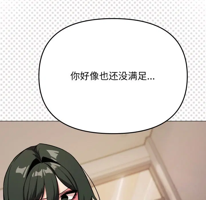 第46話