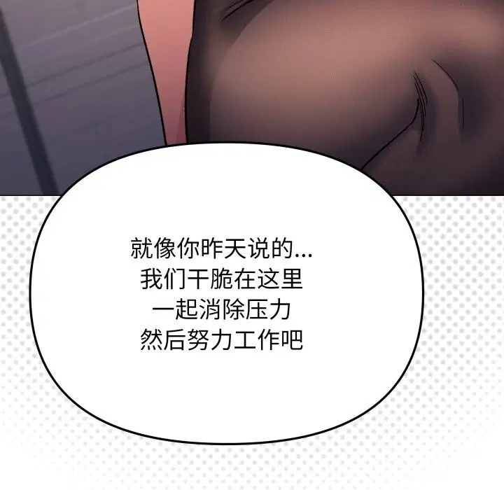 第46話