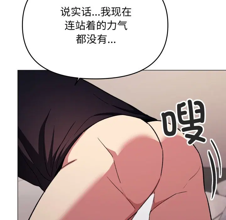 第46話
