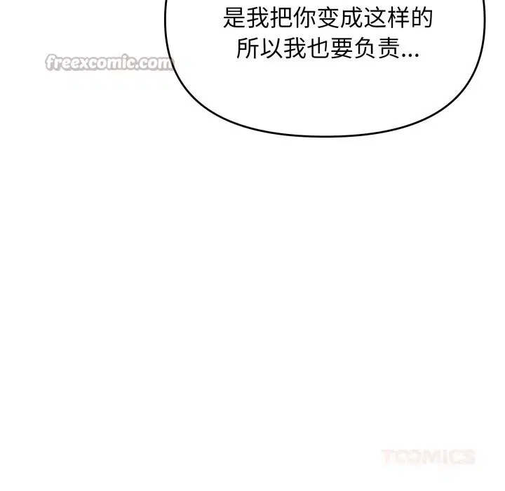 第46話