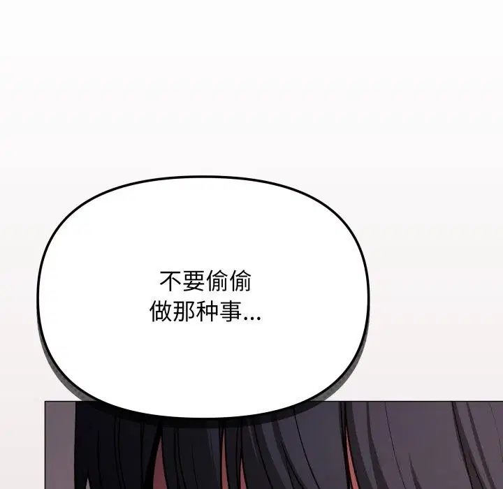第46話