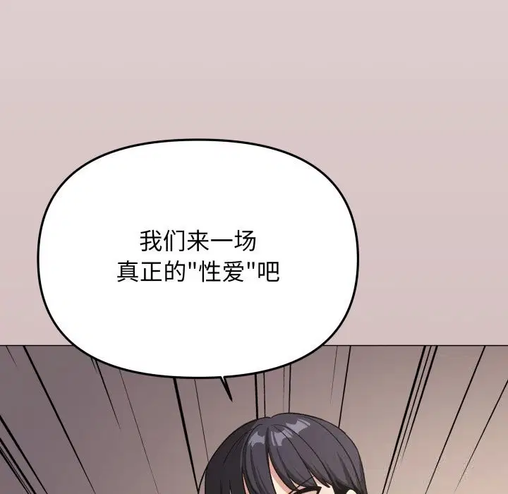第46話
