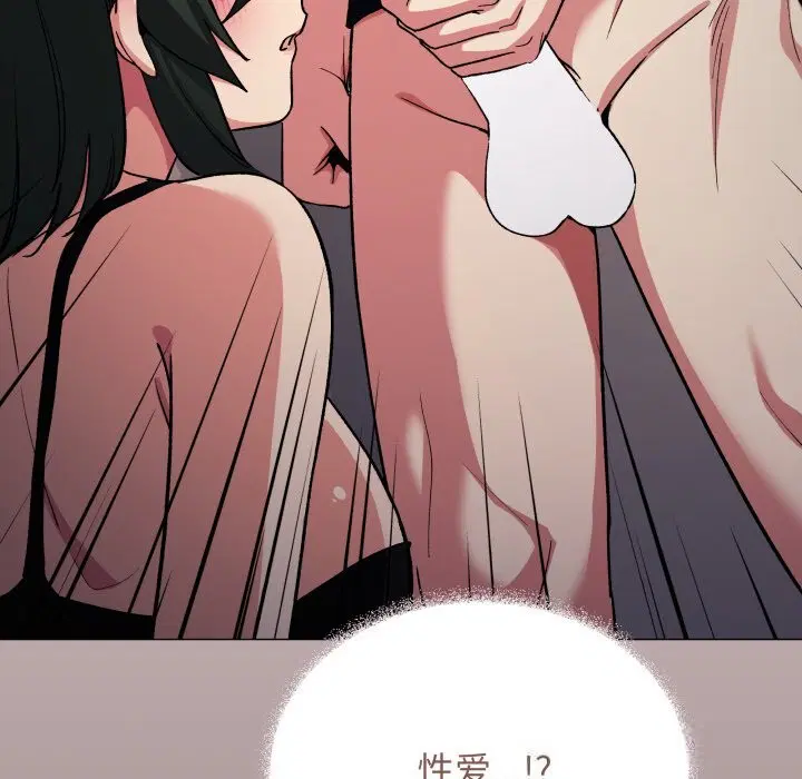 第46話