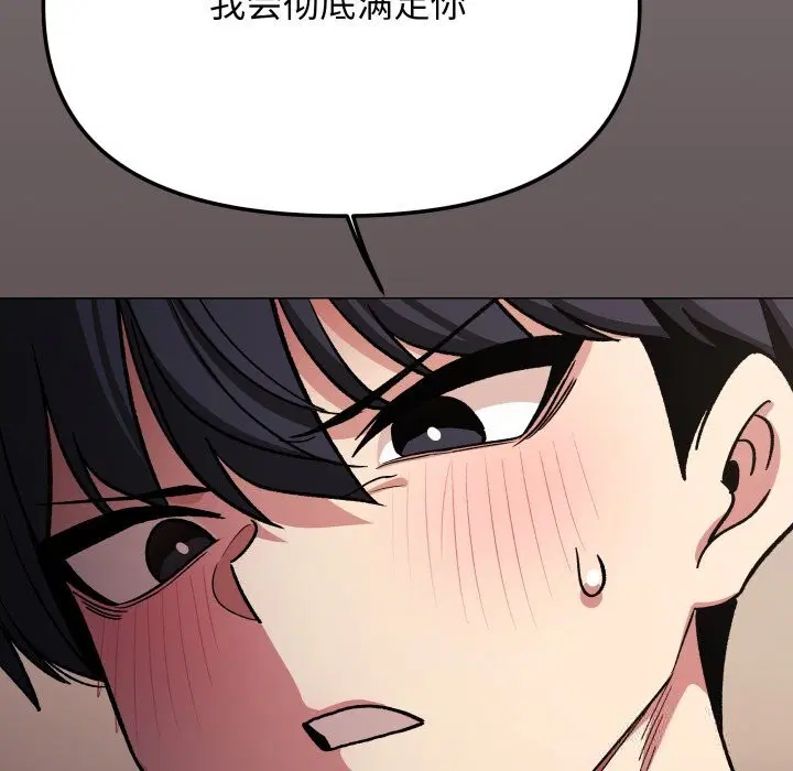 第46話