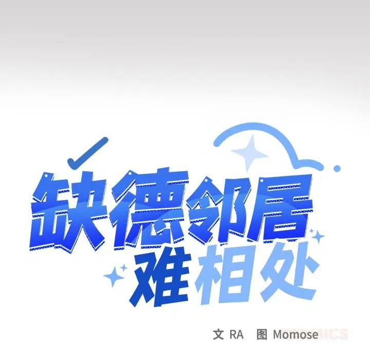 第46話