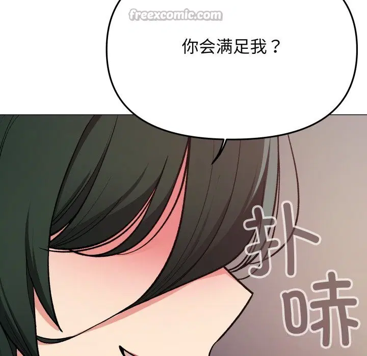 第46話