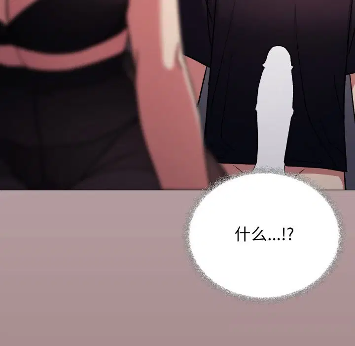 第46話