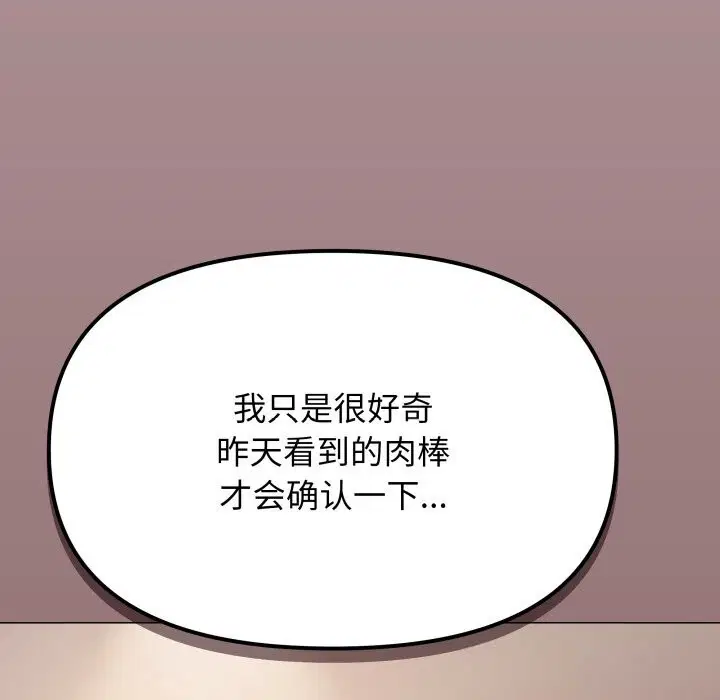 第46話