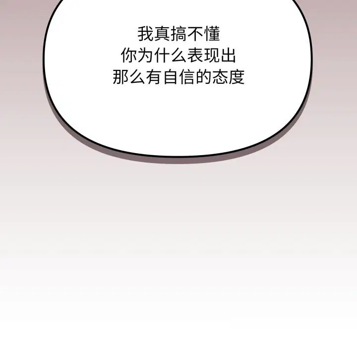 第46話