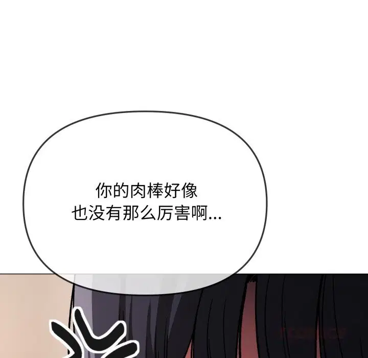 第46話