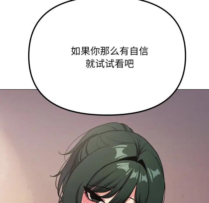 第46話