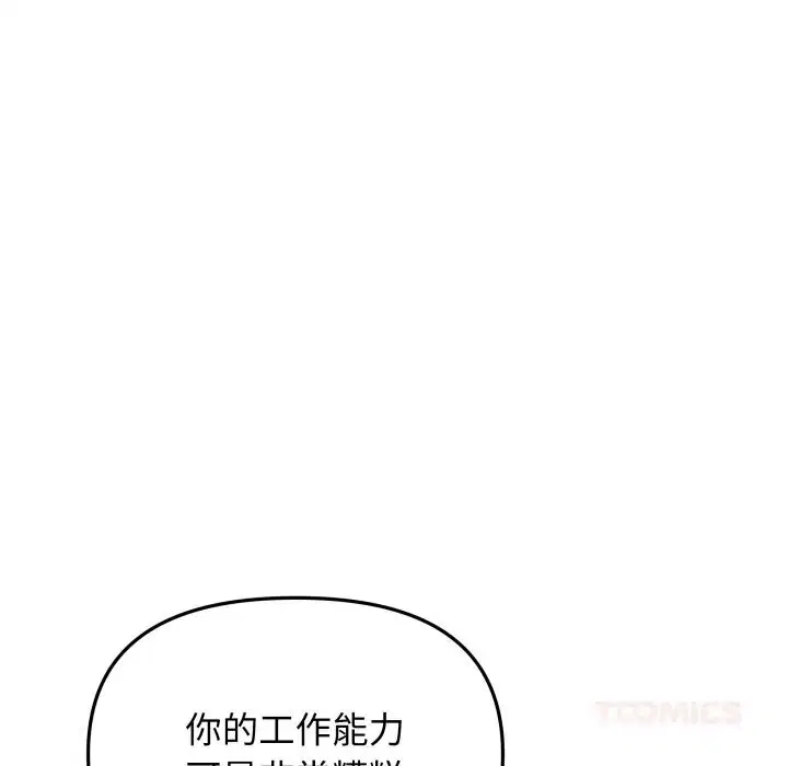 第46話