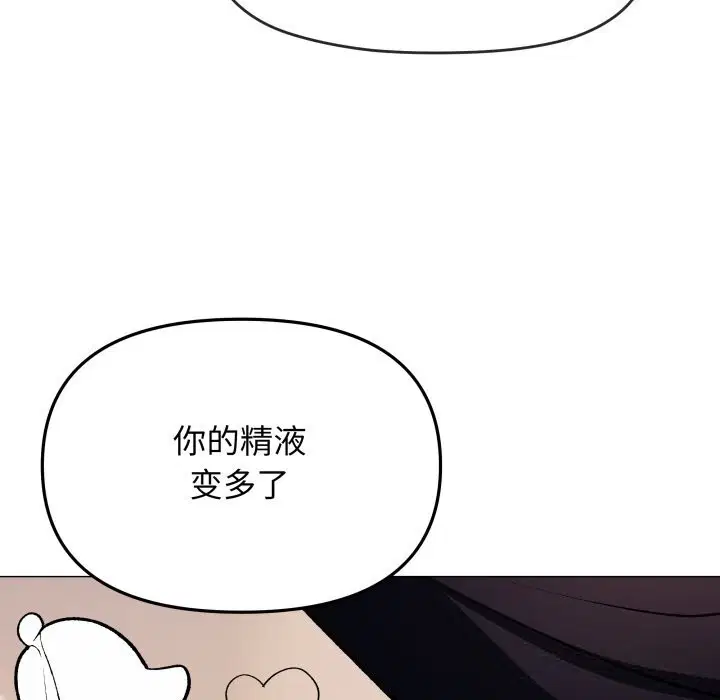 第46話
