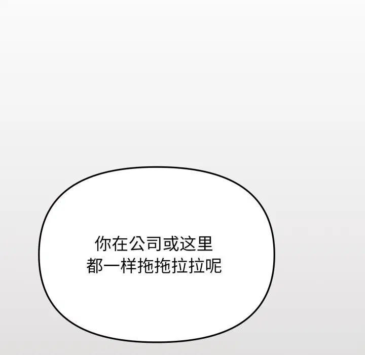 第46話