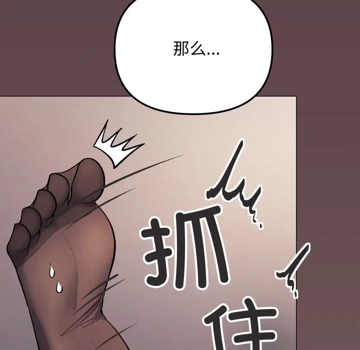 第46話