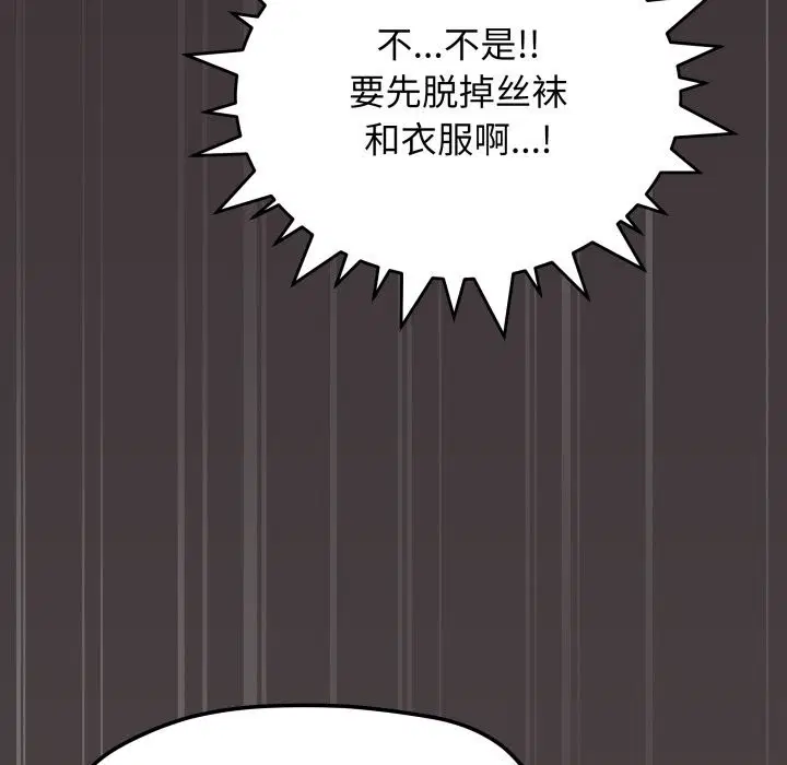 第46話
