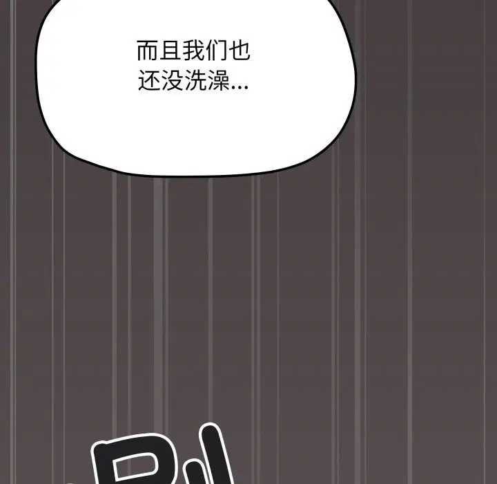 第46話