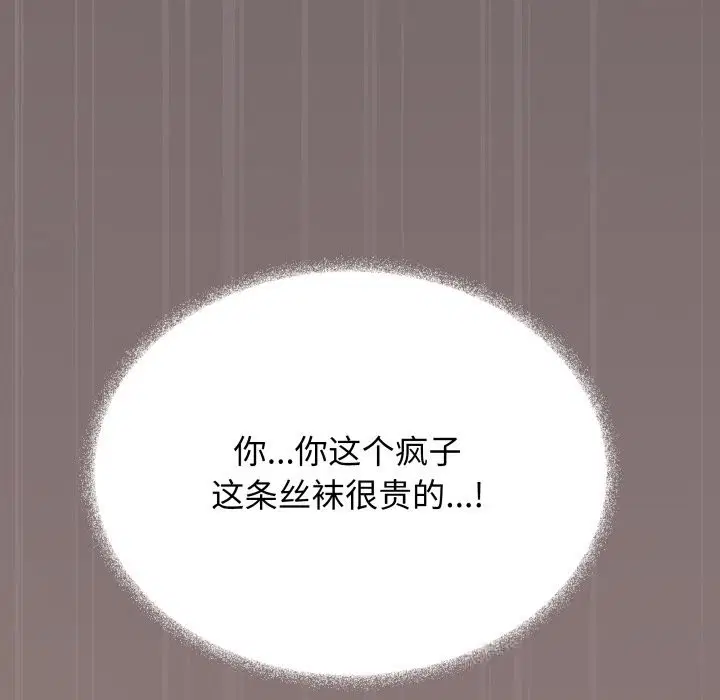 第46話