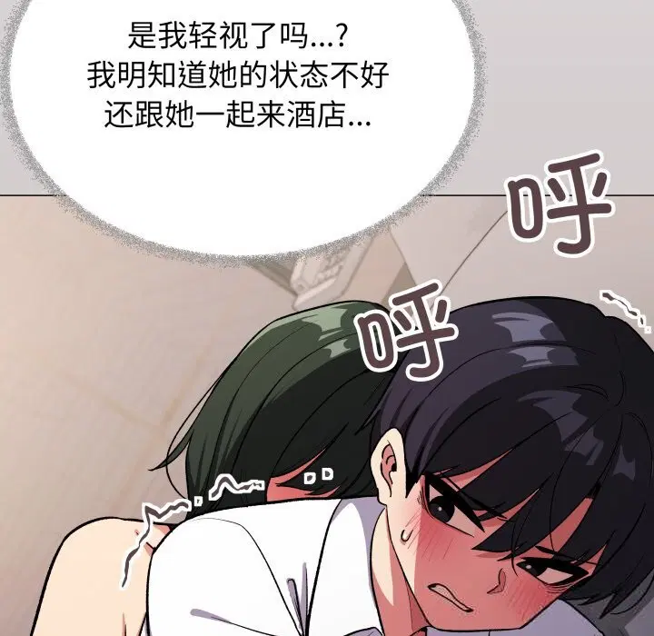 第46話
