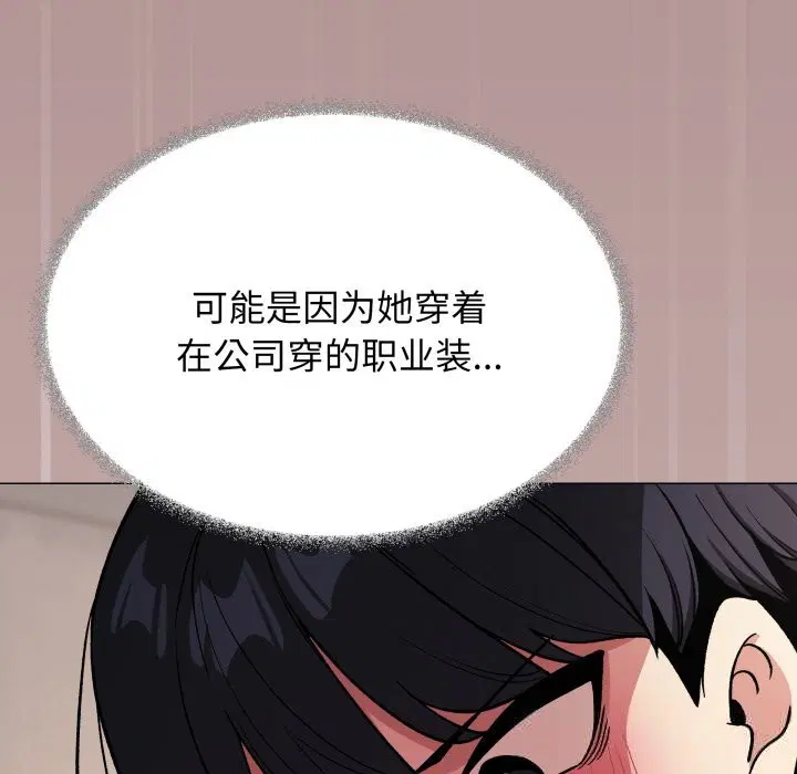 第46話