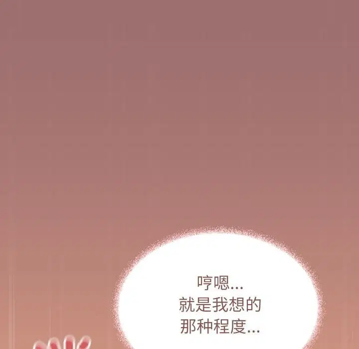 第46話
