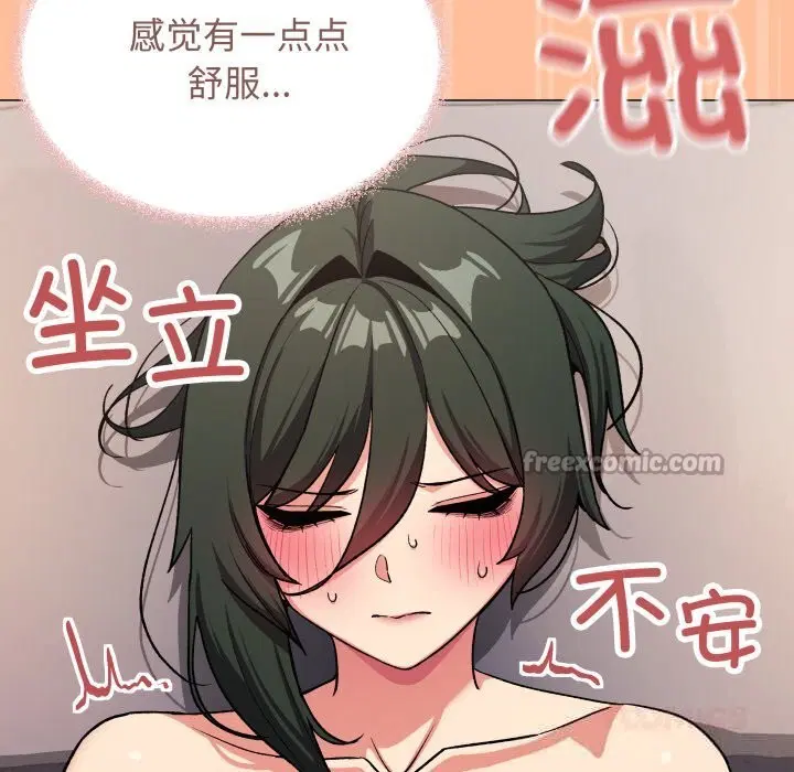 第46話