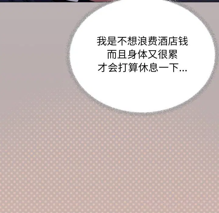 第46話