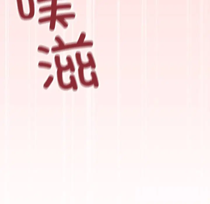第46話