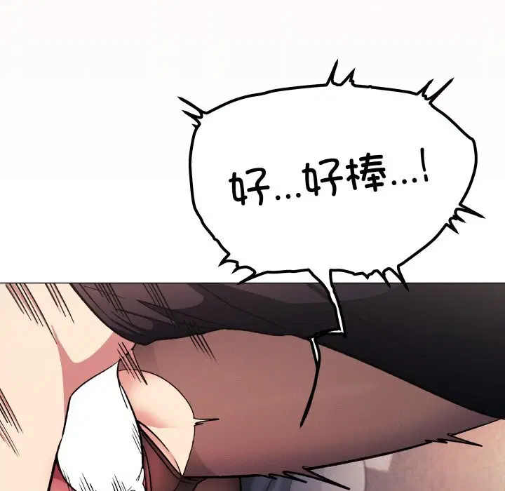 第46話