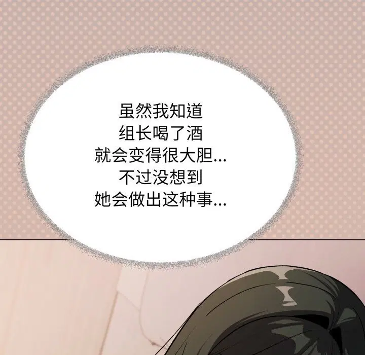 第46話