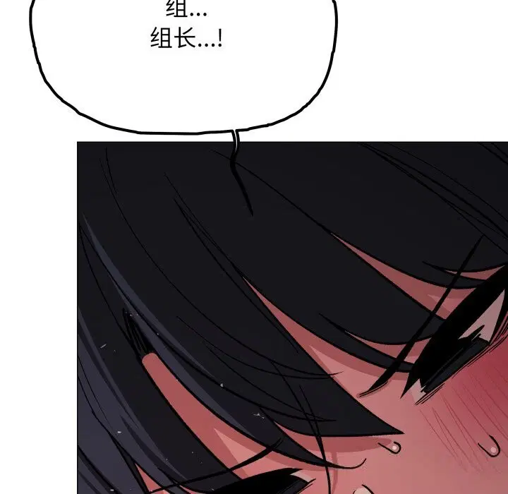 第46話