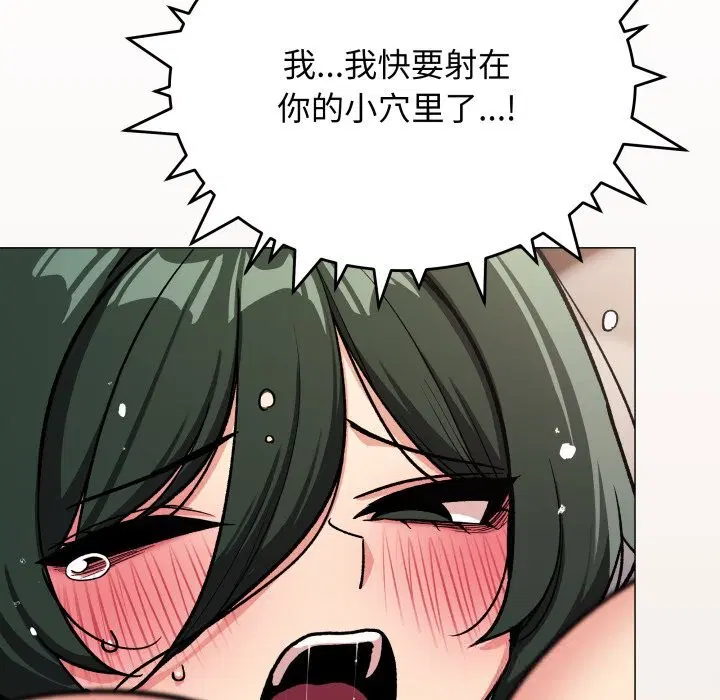 第46話