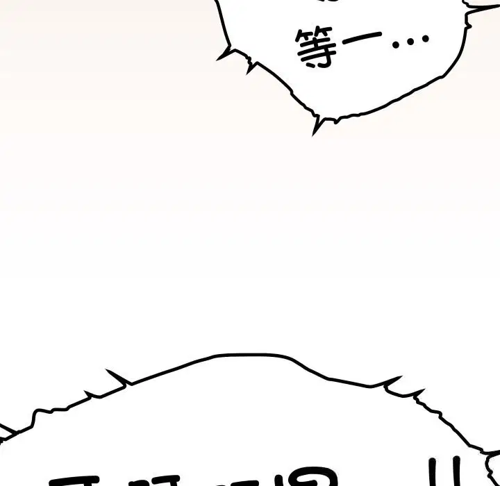 第46話